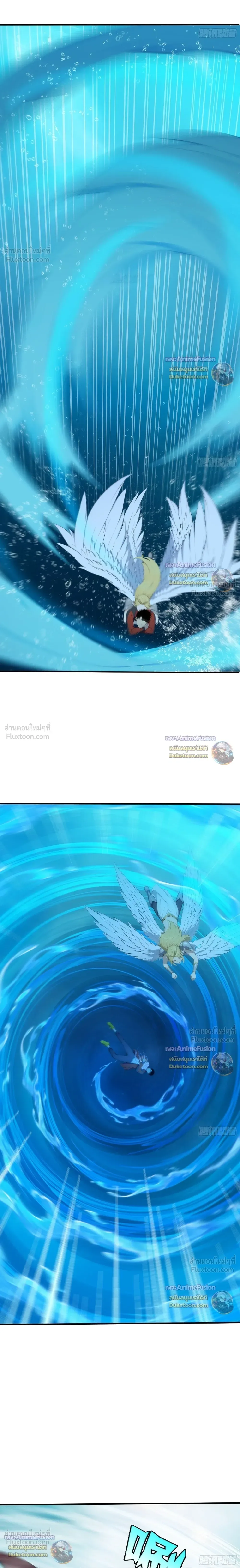 The Beastmaster’s Journey เส้นทางสู่จ้าวแห่งสัตว์อสูร ตอนที่ 104 หน้า 14