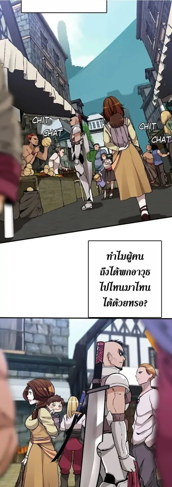 The Beginning After the End จุดเริ่มต้นหลังจุดจบ ตอนที่ 1 หน้า 30
