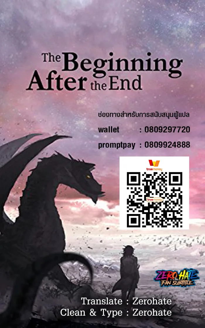 The Beginning After the End จุดเริ่มต้นหลังจุดจบ ตอนที่ 1 หน้า 45