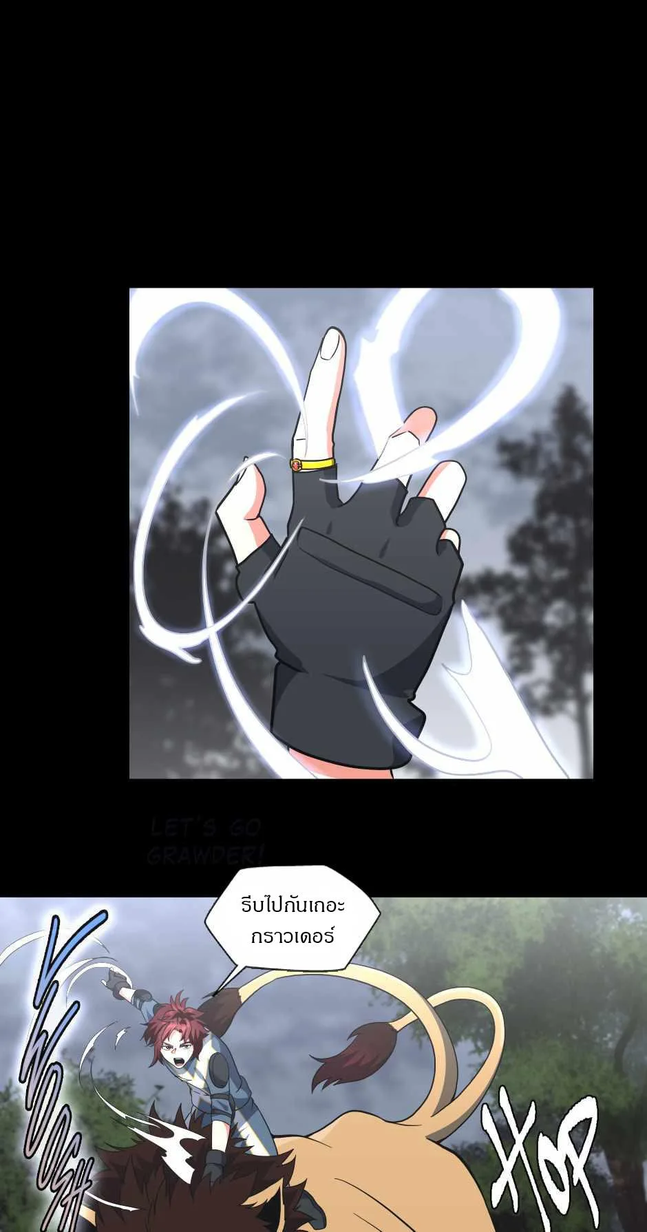 The Beginning After the End จุดเริ่มต้นหลังจุดจบ ตอนที่ 100 หน้า 17
