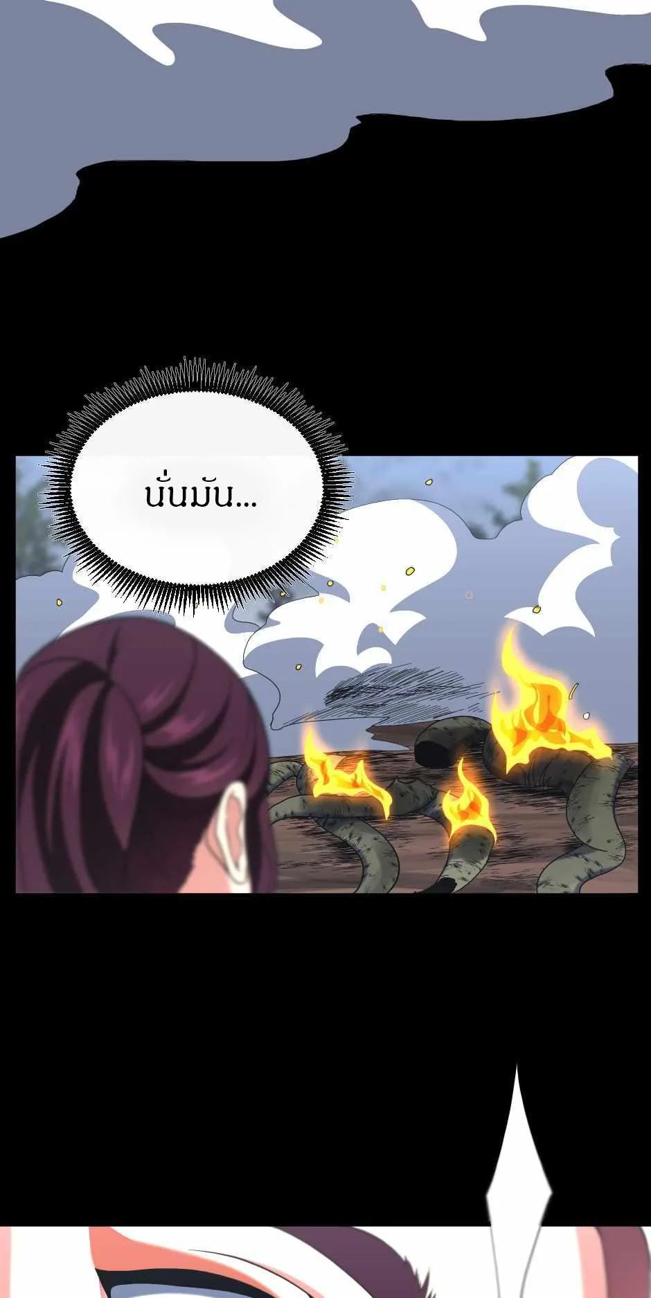 The Beginning After the End จุดเริ่มต้นหลังจุดจบ ตอนที่ 100 หน้า 53