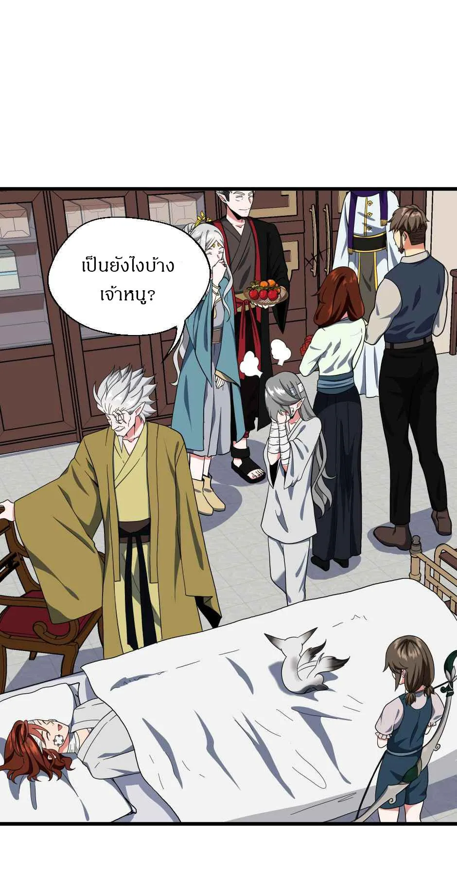 The Beginning After the End จุดเริ่มต้นหลังจุดจบ ตอนที่ 101 หน้า 33