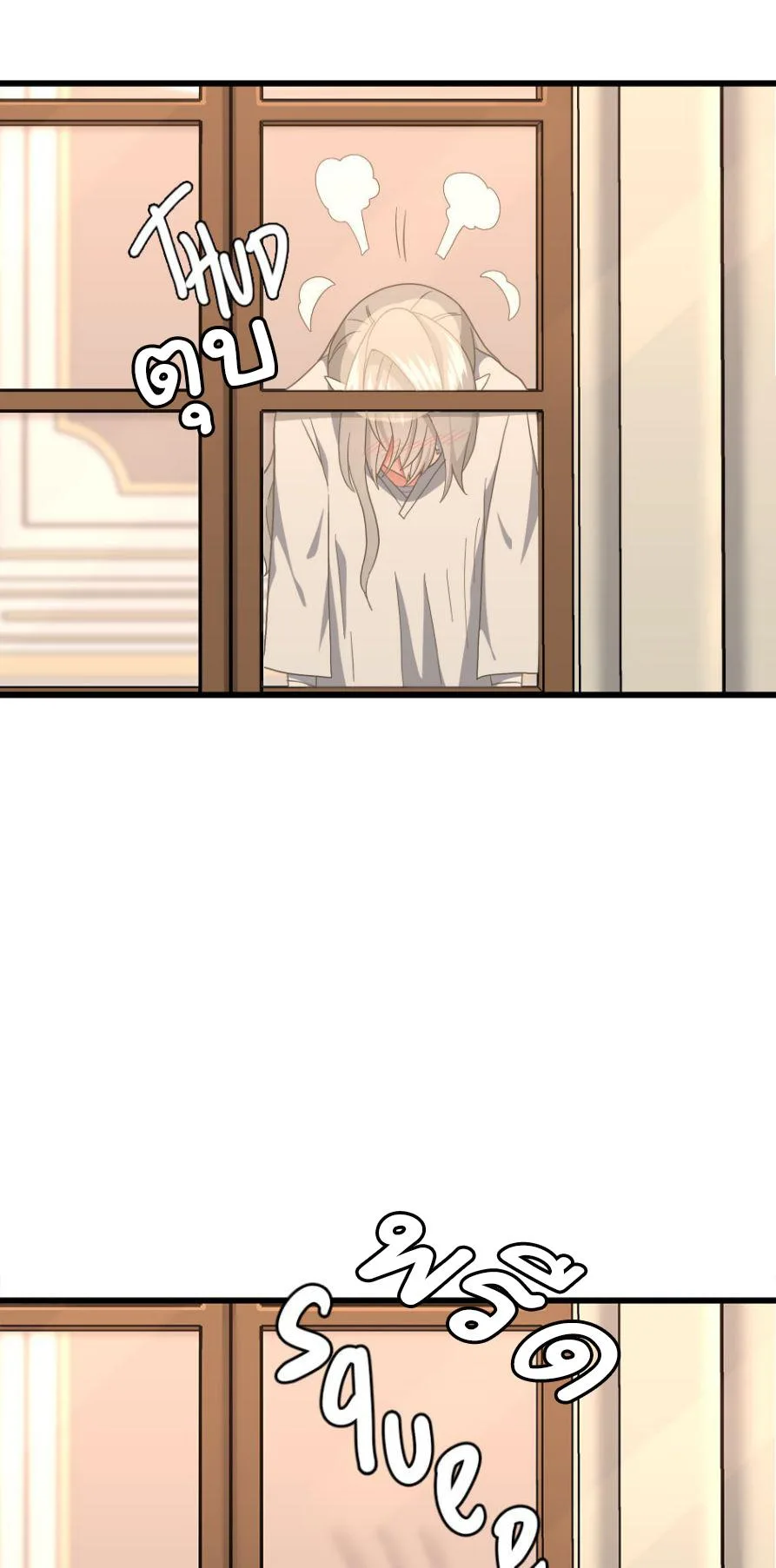 The Beginning After the End จุดเริ่มต้นหลังจุดจบ ตอนที่ 102 หน้า 11