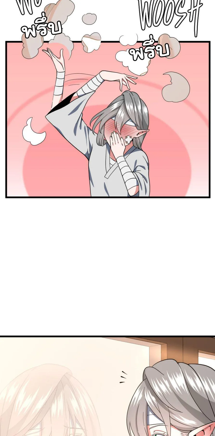 The Beginning After the End จุดเริ่มต้นหลังจุดจบ ตอนที่ 102 หน้า 8