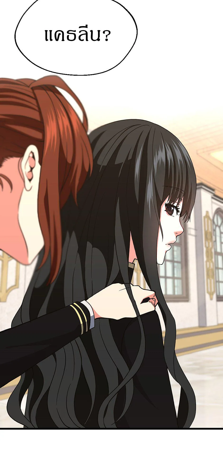 The Beginning After the End จุดเริ่มต้นหลังจุดจบ ตอนที่ 103 หน้า 40