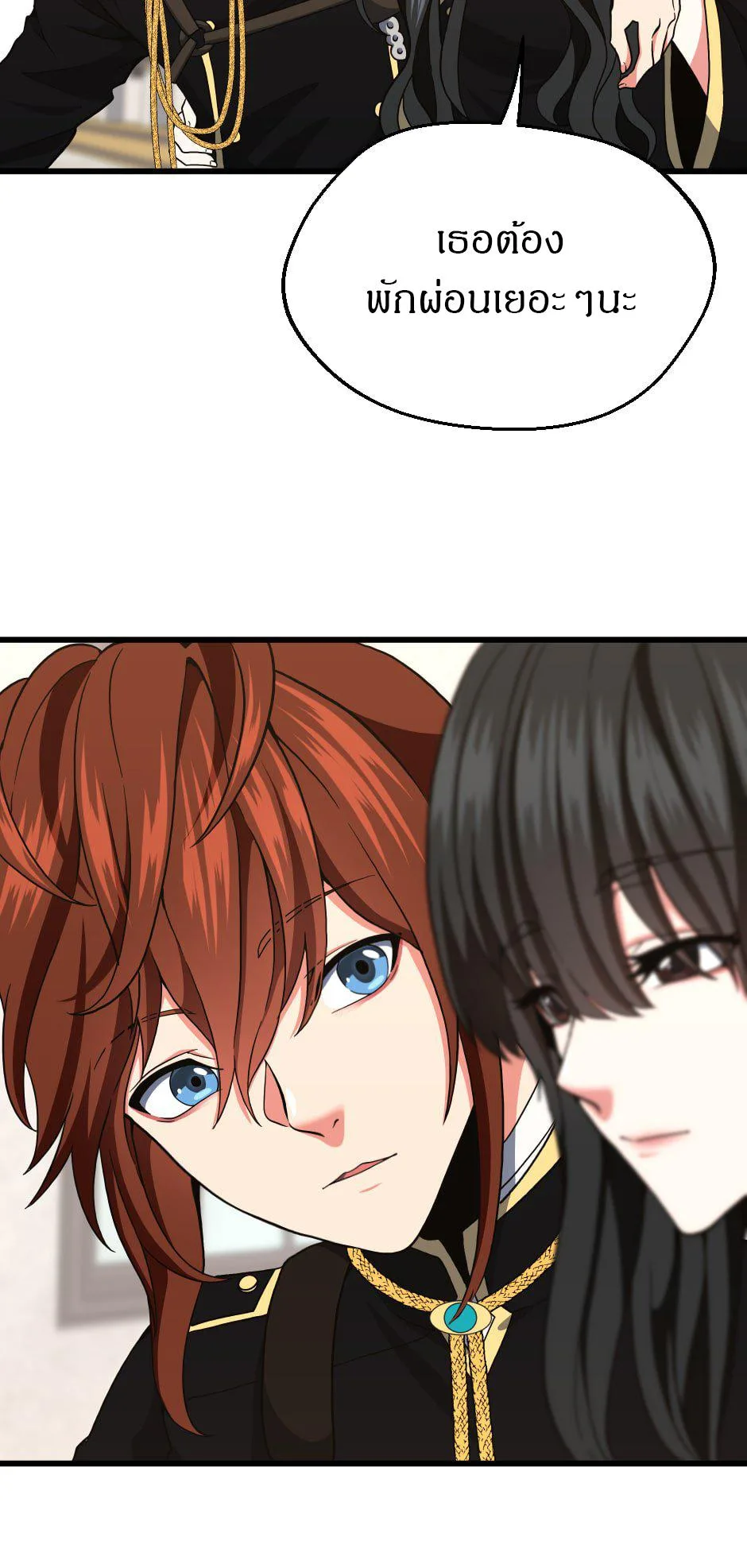 The Beginning After the End จุดเริ่มต้นหลังจุดจบ ตอนที่ 103 หน้า 42