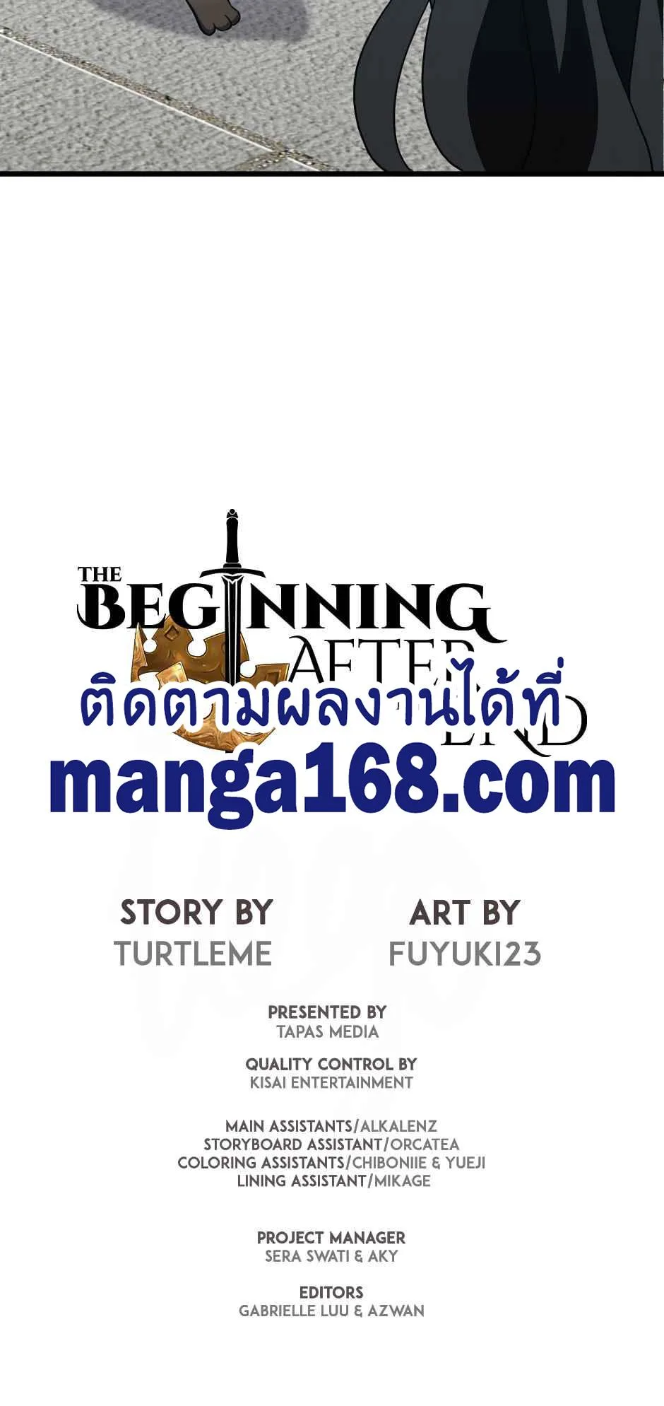 The Beginning After the End จุดเริ่มต้นหลังจุดจบ ตอนที่ 105 หน้า 28