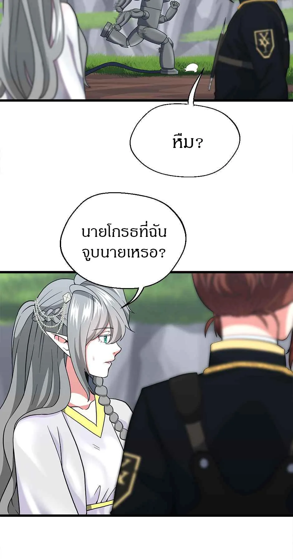 The Beginning After the End จุดเริ่มต้นหลังจุดจบ ตอนที่ 105 หน้า 60