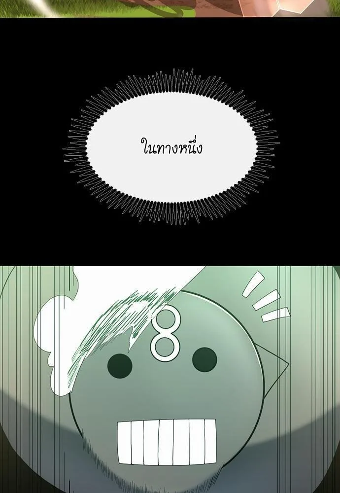 The Beginning After the End จุดเริ่มต้นหลังจุดจบ ตอนที่ 106 หน้า 18