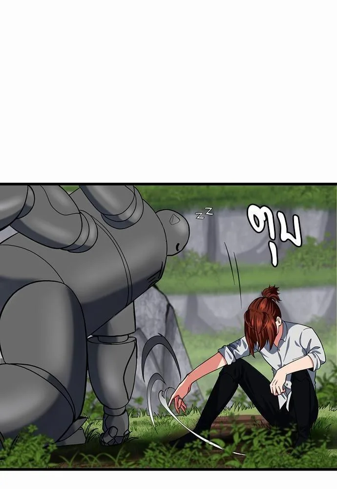 The Beginning After the End จุดเริ่มต้นหลังจุดจบ ตอนที่ 106 หน้า 24