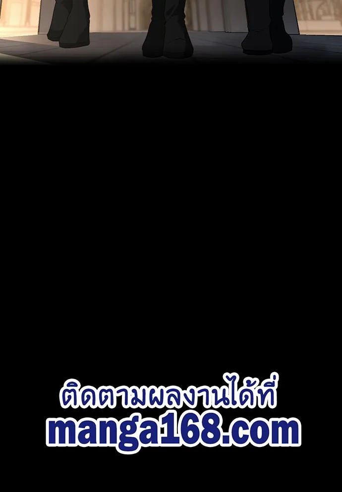 The Beginning After the End จุดเริ่มต้นหลังจุดจบ ตอนที่ 106 หน้า 59