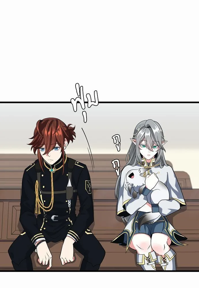 The Beginning After the End จุดเริ่มต้นหลังจุดจบ ตอนที่ 109 หน้า 16