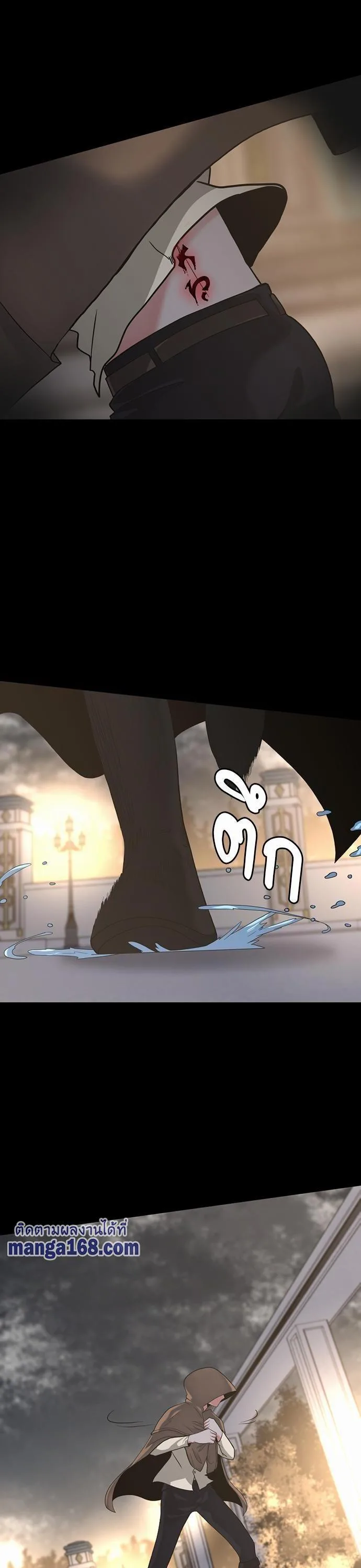 The Beginning After the End จุดเริ่มต้นหลังจุดจบ ตอนที่ 110 หน้า 31