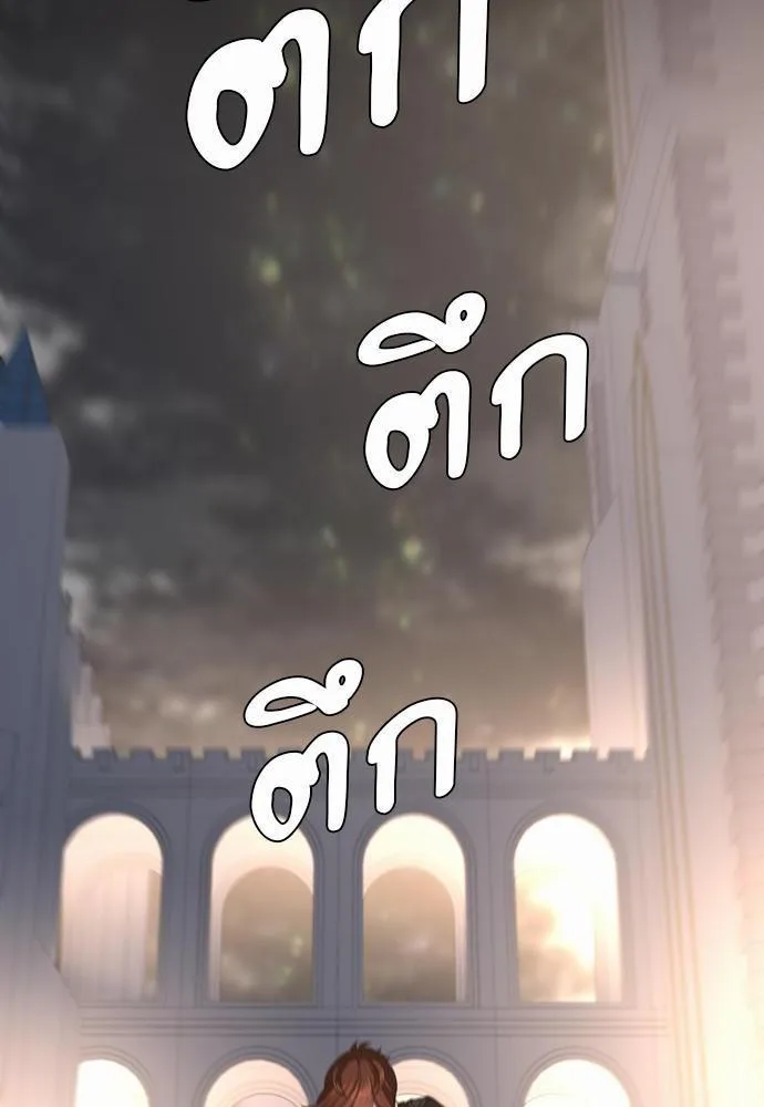 The Beginning After the End จุดเริ่มต้นหลังจุดจบ ตอนที่ 111 หน้า 2