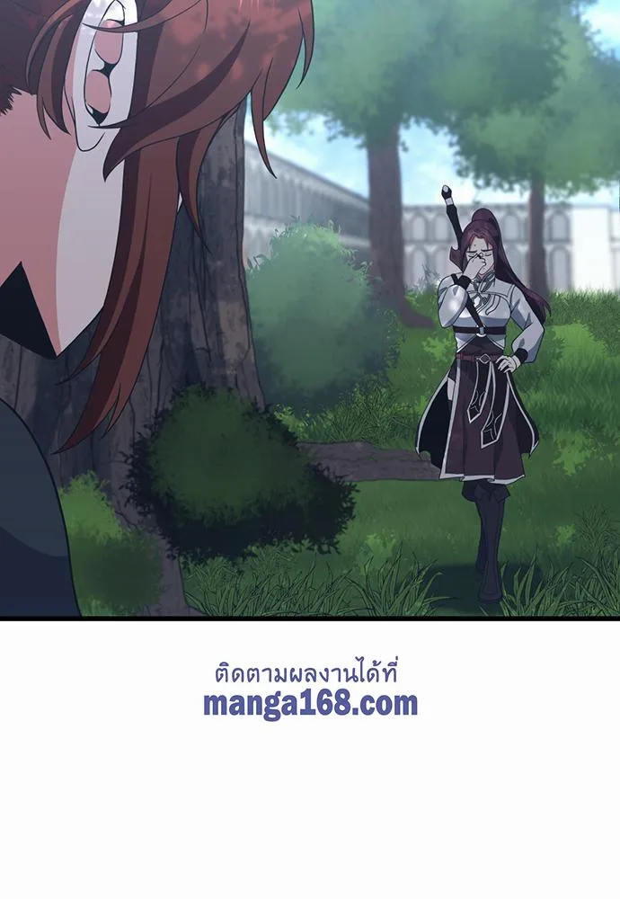The Beginning After the End จุดเริ่มต้นหลังจุดจบ ตอนที่ 111 หน้า 57