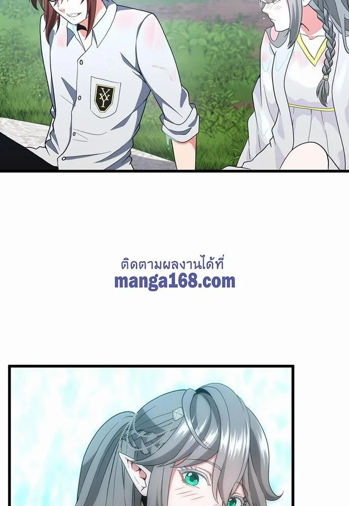 The Beginning After the End จุดเริ่มต้นหลังจุดจบ ตอนที่ 111 หน้า 88