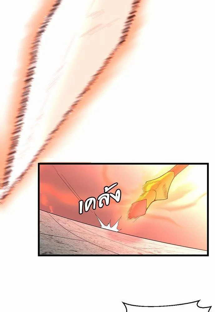 The Beginning After the End จุดเริ่มต้นหลังจุดจบ ตอนที่ 113 หน้า 18