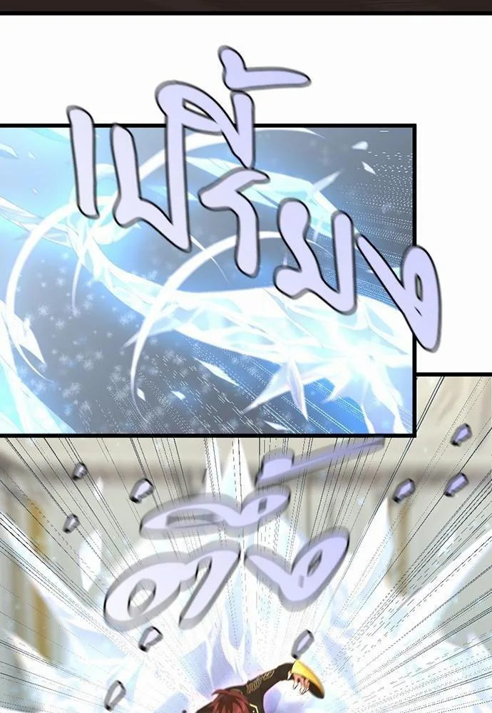 The Beginning After the End จุดเริ่มต้นหลังจุดจบ ตอนที่ 113 หน้า 6