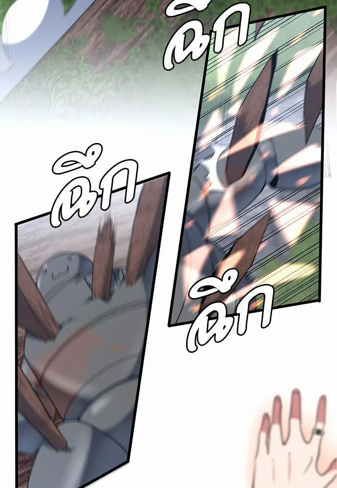 The Beginning After the End จุดเริ่มต้นหลังจุดจบ ตอนที่ 113 หน้า 71