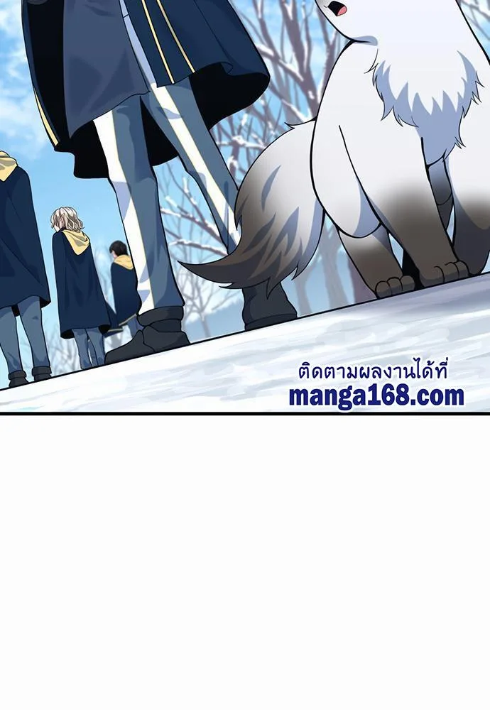 The Beginning After the End จุดเริ่มต้นหลังจุดจบ ตอนที่ 115 หน้า 105