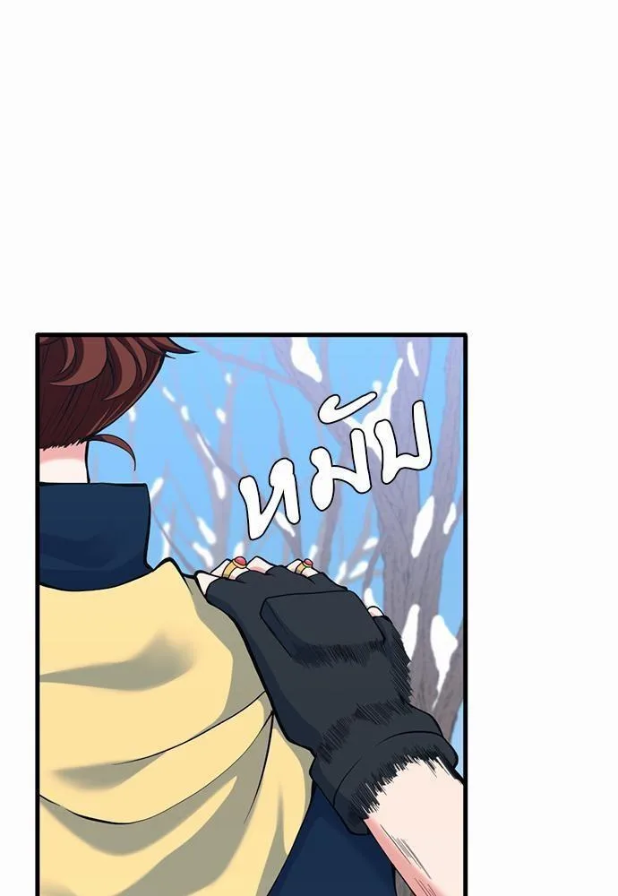 The Beginning After the End จุดเริ่มต้นหลังจุดจบ ตอนที่ 115 หน้า 113
