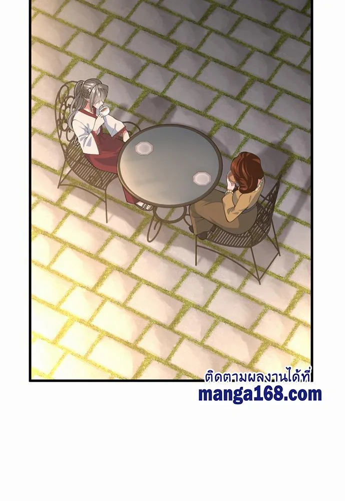 The Beginning After the End จุดเริ่มต้นหลังจุดจบ ตอนที่ 115 หน้า 27