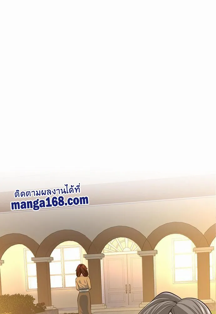 The Beginning After the End จุดเริ่มต้นหลังจุดจบ ตอนที่ 115 หน้า 50