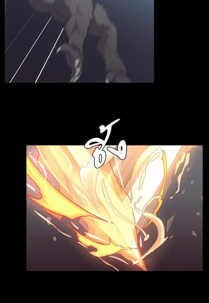 The Beginning After the End จุดเริ่มต้นหลังจุดจบ ตอนที่ 117 หน้า 124