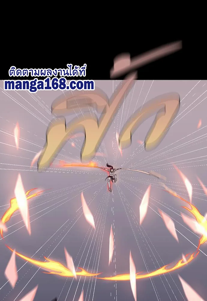 The Beginning After the End จุดเริ่มต้นหลังจุดจบ ตอนที่ 117 หน้า 125