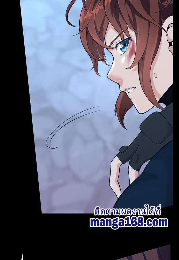 The Beginning After the End จุดเริ่มต้นหลังจุดจบ ตอนที่ 117 หน้า 139