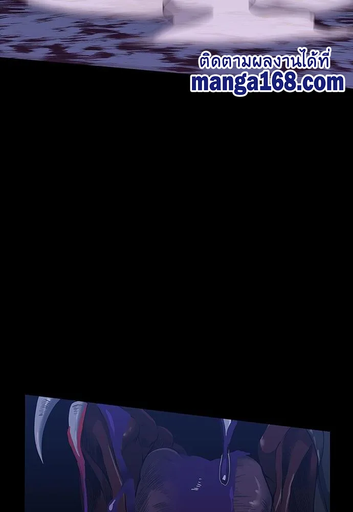 The Beginning After the End จุดเริ่มต้นหลังจุดจบ ตอนที่ 117 หน้า 144