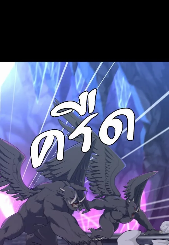 The Beginning After the End จุดเริ่มต้นหลังจุดจบ ตอนที่ 117 หน้า 17