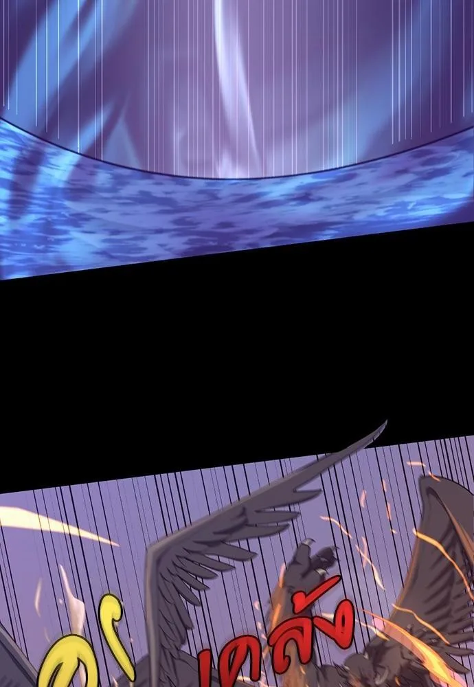 The Beginning After the End จุดเริ่มต้นหลังจุดจบ ตอนที่ 117 หน้า 20