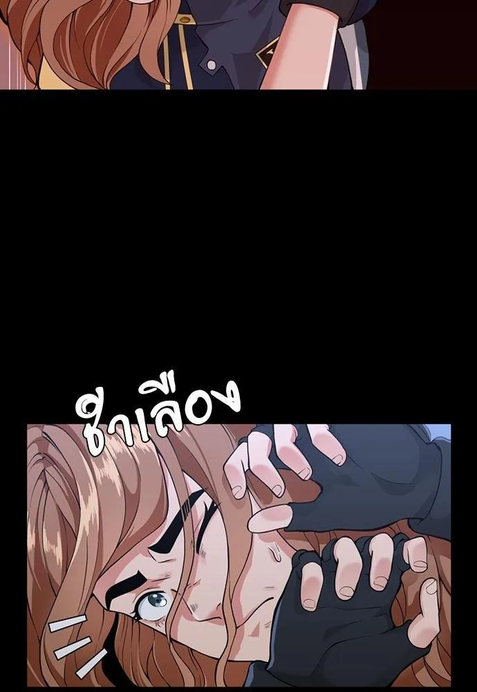 The Beginning After the End จุดเริ่มต้นหลังจุดจบ ตอนที่ 117 หน้า 40