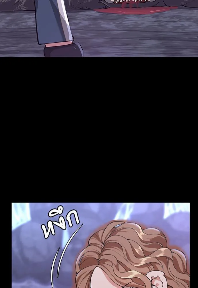 The Beginning After the End จุดเริ่มต้นหลังจุดจบ ตอนที่ 117 หน้า 43