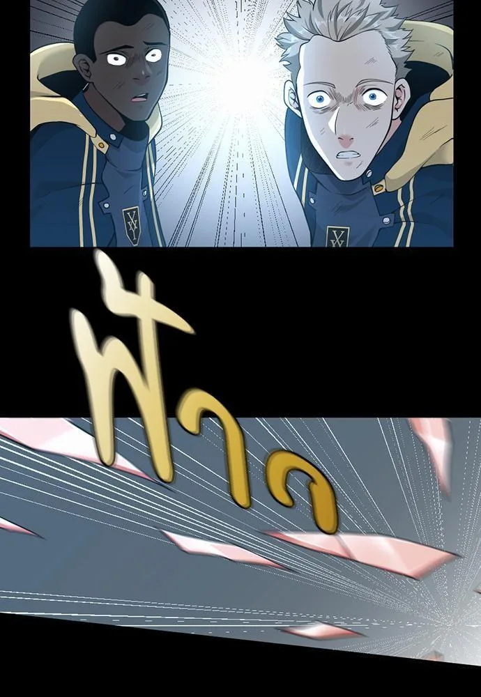 The Beginning After the End จุดเริ่มต้นหลังจุดจบ ตอนที่ 118 หน้า 11