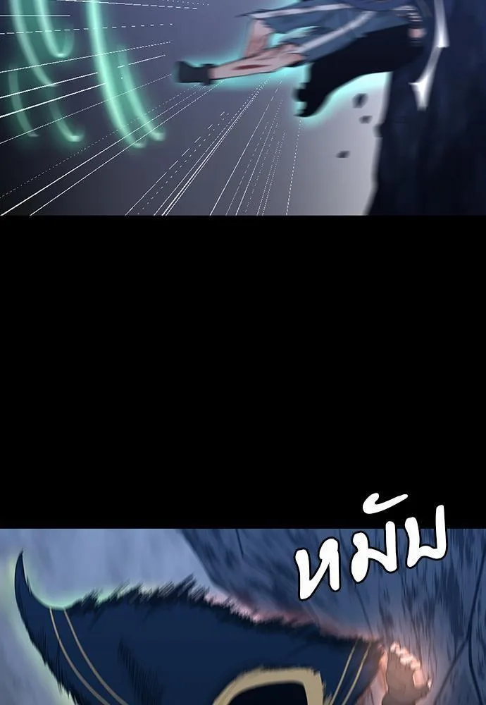 The Beginning After the End จุดเริ่มต้นหลังจุดจบ ตอนที่ 118 หน้า 111