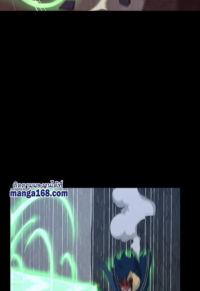 The Beginning After the End จุดเริ่มต้นหลังจุดจบ ตอนที่ 118 หน้า 123