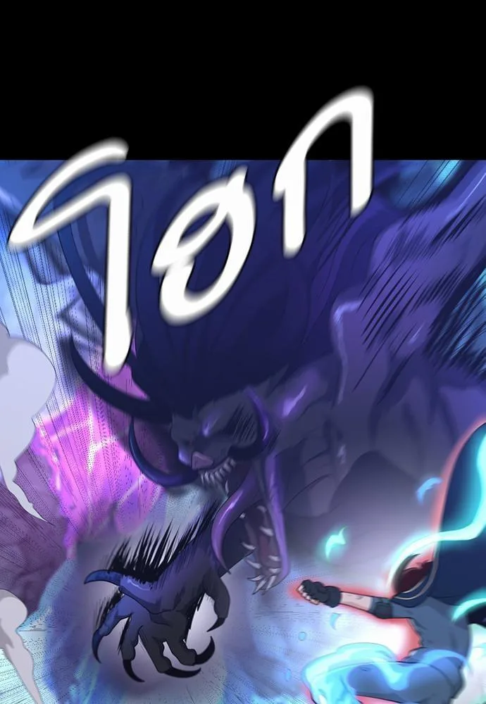 The Beginning After the End จุดเริ่มต้นหลังจุดจบ ตอนที่ 118 หน้า 33