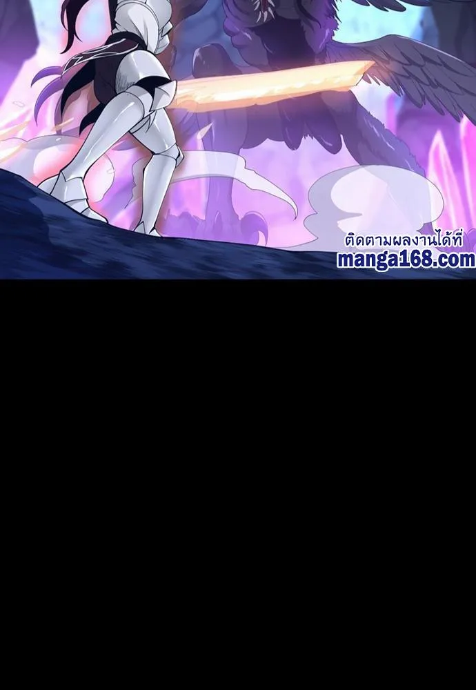 The Beginning After the End จุดเริ่มต้นหลังจุดจบ ตอนที่ 118 หน้า 54
