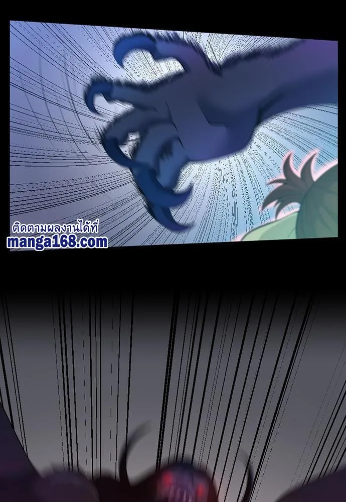 The Beginning After the End จุดเริ่มต้นหลังจุดจบ ตอนที่ 118 หน้า 72