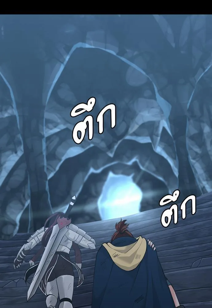 The Beginning After the End จุดเริ่มต้นหลังจุดจบ ตอนที่ 118 หน้า 77