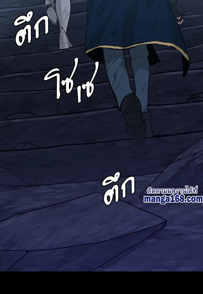The Beginning After the End จุดเริ่มต้นหลังจุดจบ ตอนที่ 118 หน้า 78