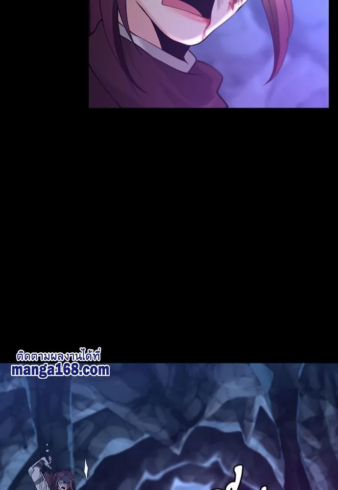 The Beginning After the End จุดเริ่มต้นหลังจุดจบ ตอนที่ 118 หน้า 86