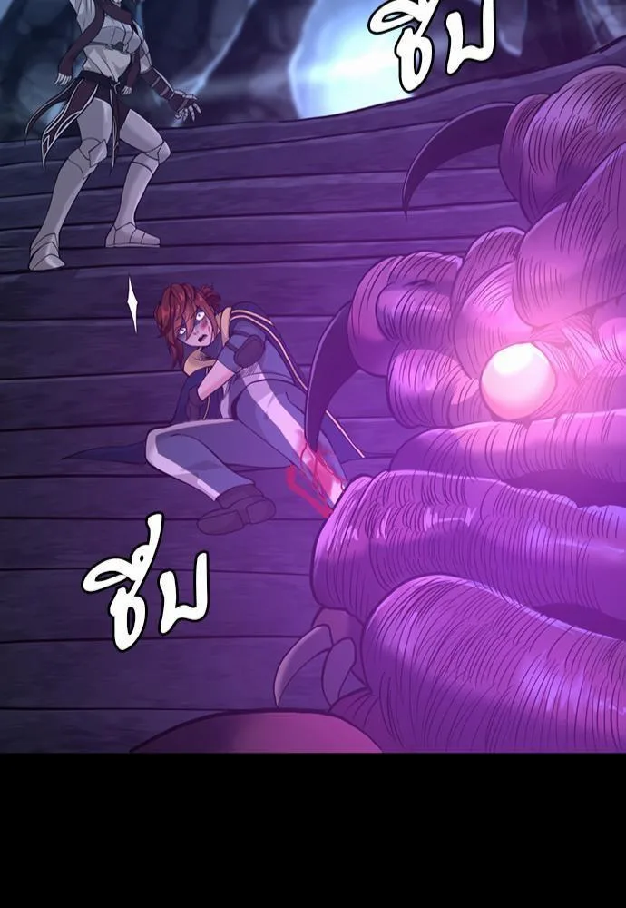 The Beginning After the End จุดเริ่มต้นหลังจุดจบ ตอนที่ 118 หน้า 87