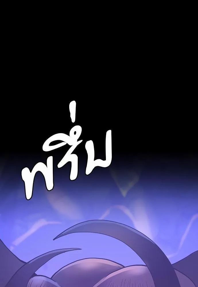 The Beginning After the End จุดเริ่มต้นหลังจุดจบ ตอนที่ 118 หน้า 88