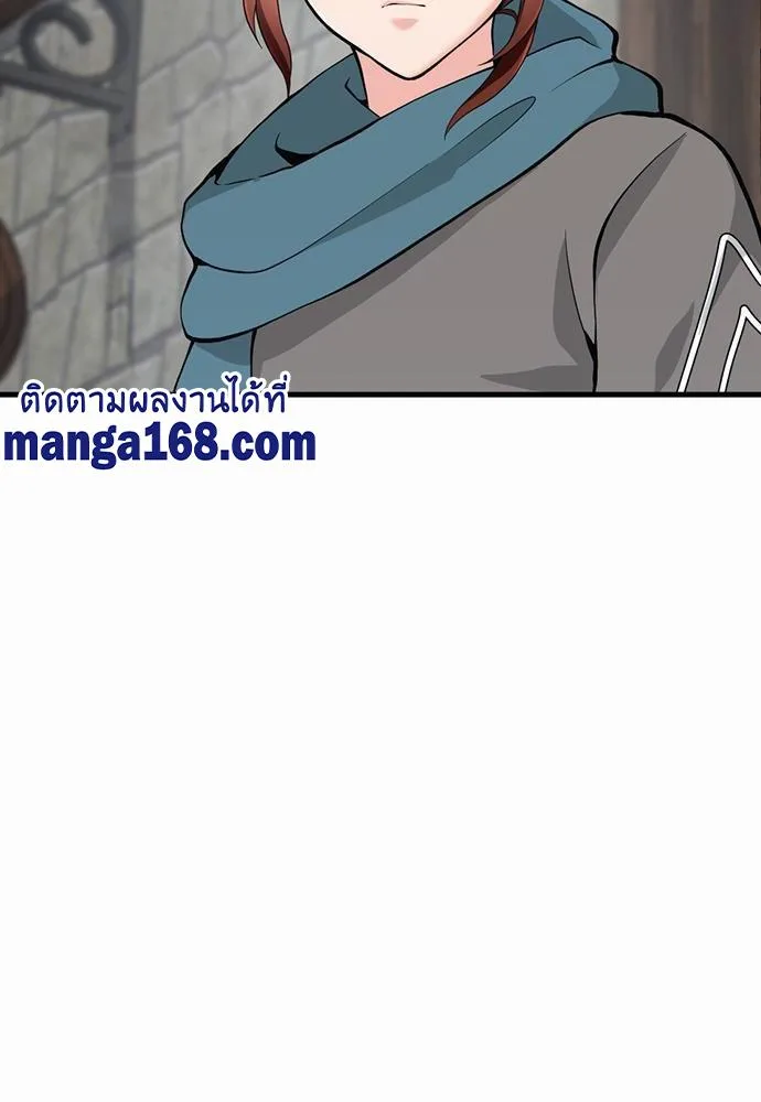 The Beginning After the End จุดเริ่มต้นหลังจุดจบ ตอนที่ 121 หน้า 105