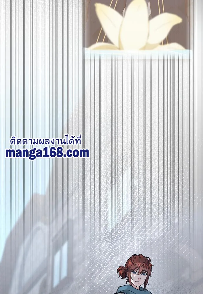 The Beginning After the End จุดเริ่มต้นหลังจุดจบ ตอนที่ 121 หน้า 36