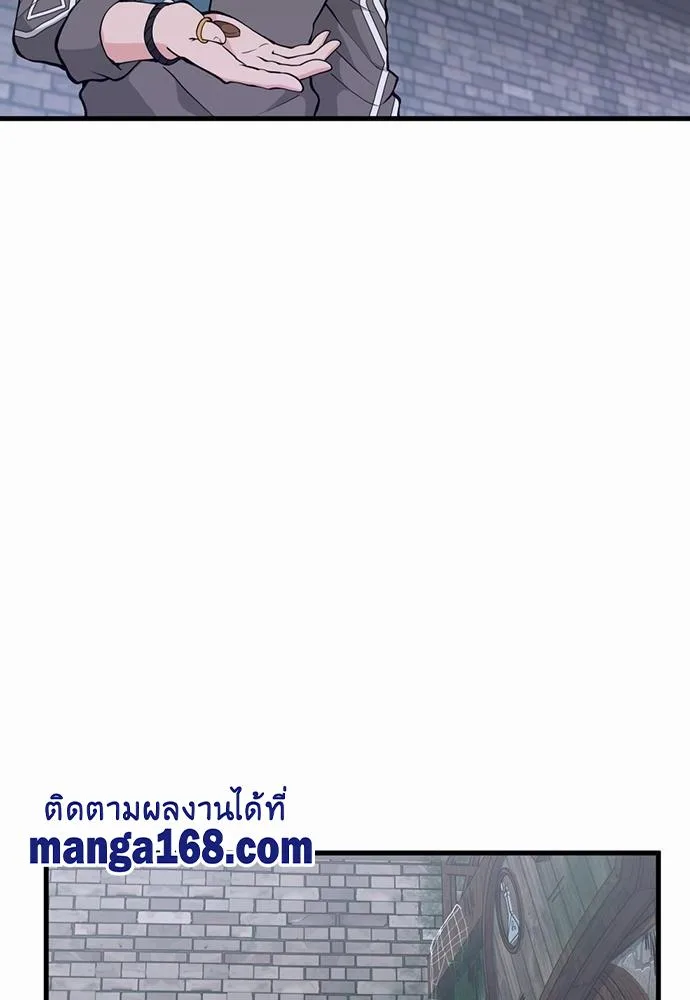 The Beginning After the End จุดเริ่มต้นหลังจุดจบ ตอนที่ 121 หน้า 53