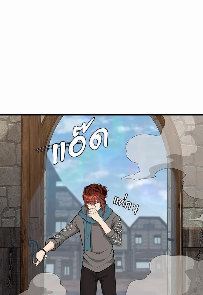 The Beginning After the End จุดเริ่มต้นหลังจุดจบ ตอนที่ 121 หน้า 58